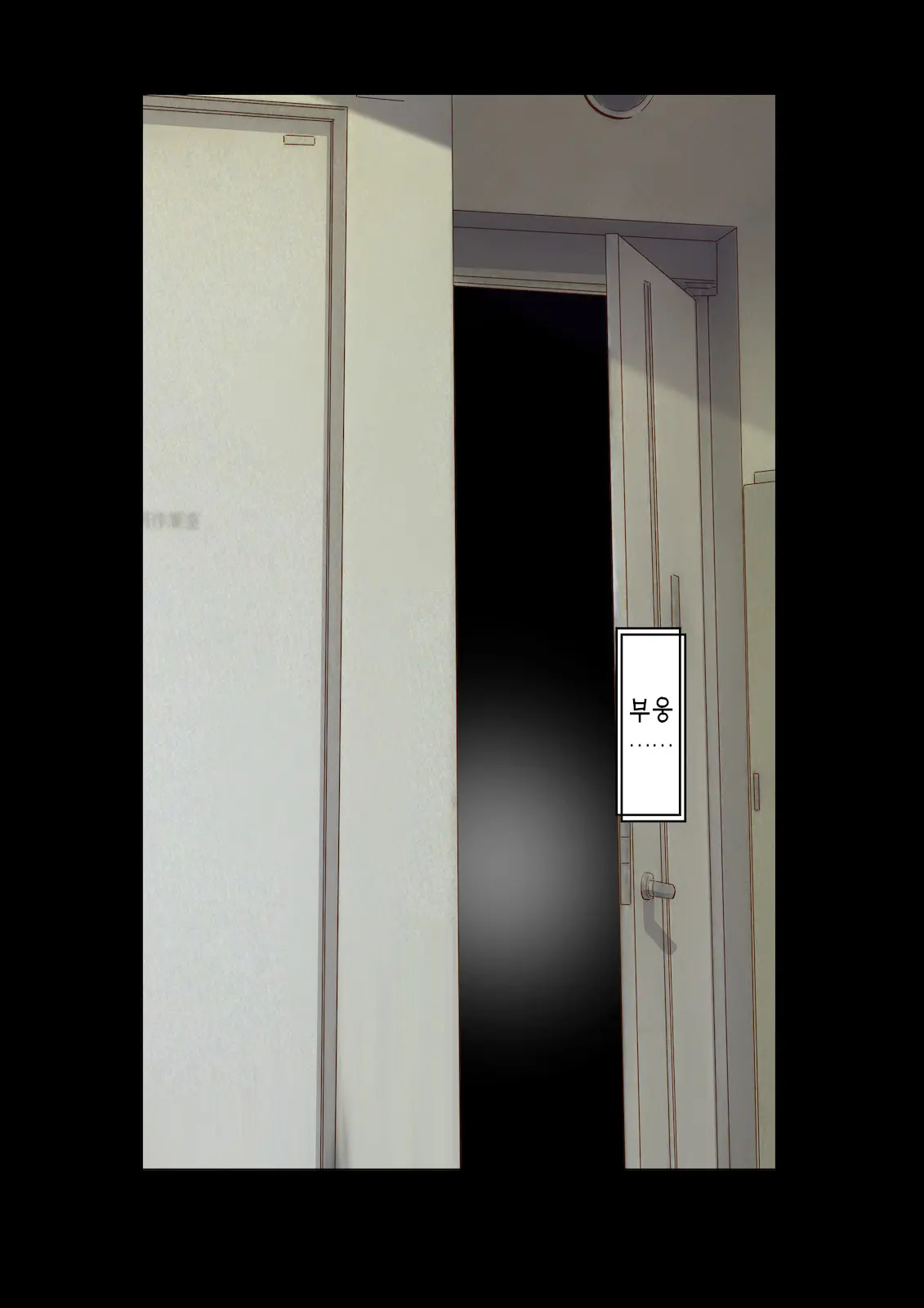 Inaka Ni Kanojo Ga Iru Boku O Tokyo No Classmate Ga Netorou To Shite Kuru 3 | 시골에 여친이 있는 나를 도쿄의 클래스메이트가 네토라레하려 한다 3